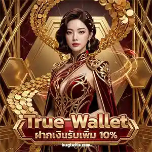 เว็บ ดูหวยฮานอย ถ่าย ทอดสด