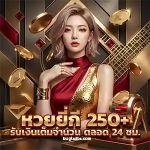 แทงหวยhanoi ดูผลล่าสุด
