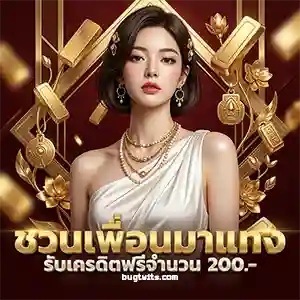แทงหวยฮานอยเริ่มต้นกี่บาท