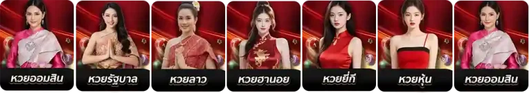 หวย ฮานอย บาท เท่าไหร่